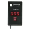 Füllstands-Anzeige elektronisch