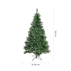 Künstlicher Weihnachtsbaum 'Oxford' Kiefer mit Ständer Ø 124 x 210 cm